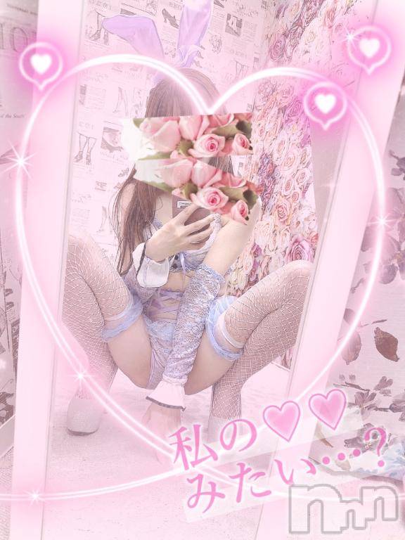 新潟ソープ新潟バニーコレクション(ニイガタバニーコレクション) エルメス(24)の1月27日写メブログ「🎀１月ありがとうございました🎀」