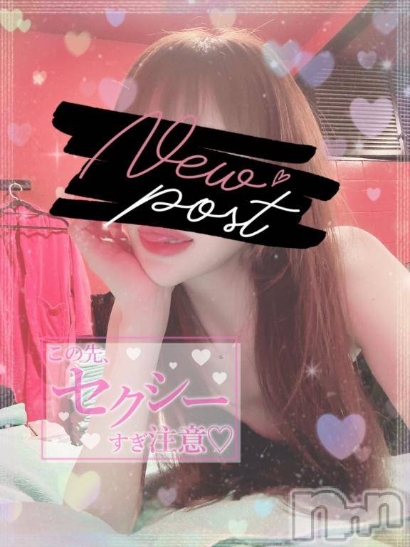 新潟ソープ新潟バニーコレクション(ニイガタバニーコレクション) エルメス(24)の3月18日写メブログ「おふろあがり🛁🫧」