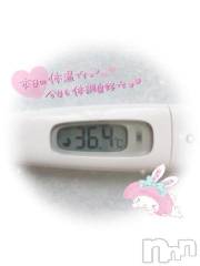 新潟ソープ新潟バニーコレクション(ニイガタバニーコレクション) エルメス(24)の3月22日写メブログ「検温タイム?」