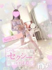 新潟ソープ新潟バニーコレクション(ニイガタバニーコレクション) エルメス(24)の12月21日写メブログ「2025年、ありがとう🐰💕」