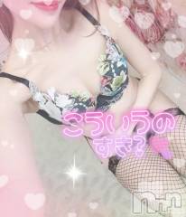 新潟ソープ新潟バニーコレクション(ニイガタバニーコレクション) エルメス(24)の6月22日写メブログ「ぜんはーん💖🫶」