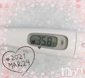 新潟ソープ 新潟バニーコレクション(ニイガタバニーコレクション) エルメス(24)の3月24日写メブログ「検温タイム?」