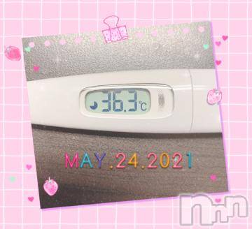 新潟ソープ 新潟バニーコレクション(ニイガタバニーコレクション) エルメス(24)の5月24日写メブログ「検温?！」