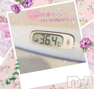 新潟ソープ 新潟バニーコレクション(ニイガタバニーコレクション) エルメス(24)の7月24日写メブログ「検温です?」