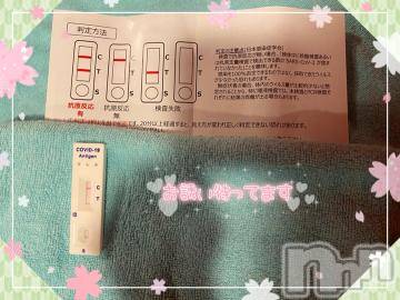 新潟ソープ 新潟バニーコレクション(ニイガタバニーコレクション) エルメス(24)の9月19日写メブログ「検査(`･ω･´)」