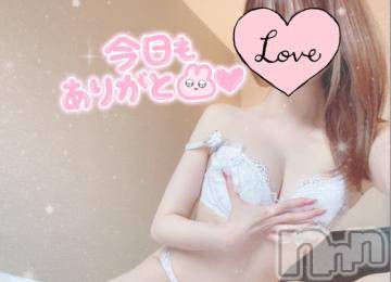 新潟ソープ 新潟バニーコレクション(ニイガタバニーコレクション) エルメス(24)の11月22日写メブログ「?ありがとーぉ?」