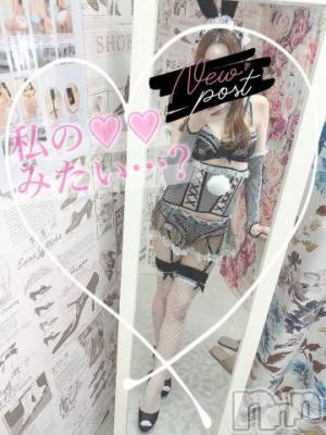 新潟ソープ 新潟バニーコレクション(ニイガタバニーコレクション) エルメス(24)の5月20日写メブログ「💗🐰本日終🐰💗」