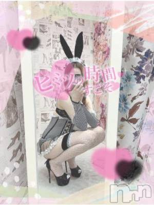 新潟ソープ 新潟バニーコレクション(ニイガタバニーコレクション) エルメス(24)の12月16日写メブログ「はずかちはずかち🙈💭」