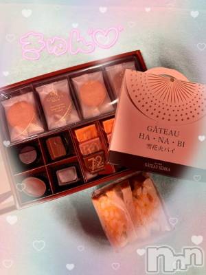 新潟ソープ 新潟バニーコレクション(ニイガタバニーコレクション) エルメス(24)の2月22日写メブログ「ちあわせ( ◜ω◝ )💓💓」