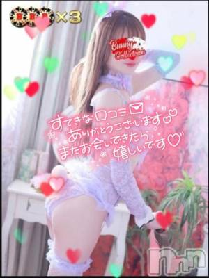 新潟ソープ 新潟バニーコレクション(ニイガタバニーコレクション) エルメス(24)の9月20日写メブログ「お礼📨♡」
