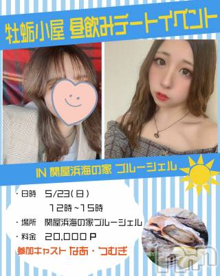 ȯѥ˥󥯥ֿ㥳(˥) å ᤫ(26)514̥֥💗🐬٥ȹ🐬💗