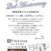 ĮХ顦 Lounge  M  Style(饦󥸥ॹ)320Ź®‼️‼️ǯ‼️‼️