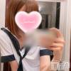 長岡デリヘル 長岡市総合デリヘル COLOR～デリヘル・手コキ・密着エステ～(ナガオカシソウゴウデリヘルカラー) ゆきな(23)の2月3日写メブログ「いつもと違う所でするのもアリだよね🔞💕」