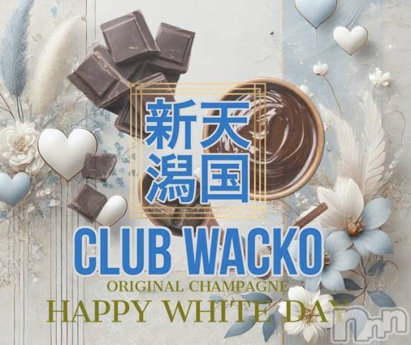 Х顦CLUB WACKO(֥拾)  2025ǯ314̥֥֥ۥ磻ȥǡ٥🍫🍾💖