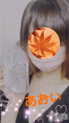 新潟メンズエステ あろまえすて＠新潟(アロマエステアットニイガタ) 碧衣＊あおい(35)の10月21日写メブログ「(*﹏*๑)🎀」