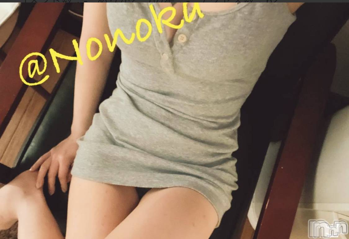 新潟メンズエステあろまえすて＠新潟(アロマエステアットニイガタ)乃々華＊ののか(35)の2025年11月6日写メブログ「にゅう」