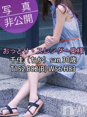 知佳(ちか)(31) 身長152cm、スリーサイズB82(B).W57.H83。上田発デリヘル MACHERIE-マシェリ-(マシェリ)在籍。