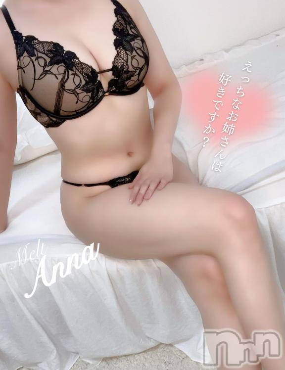 新潟風俗エステMelt(メルト) あんな(26)の7月6日写メブログ「M男求む」