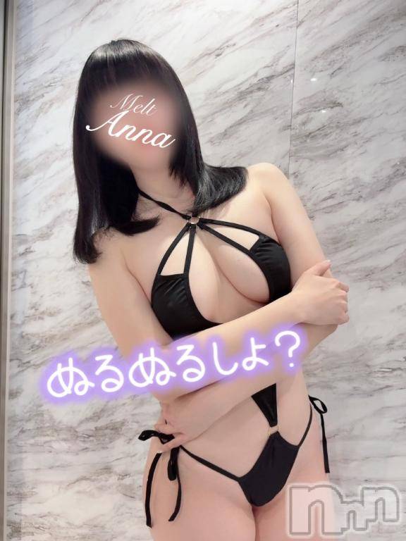 新潟デリヘルMelt(メルト) あんな(26)の1月29日写メブログ「キャンセル出ております🍀*゜」