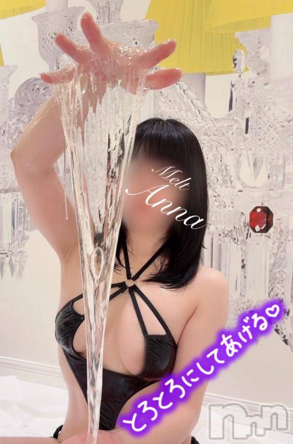 新潟デリヘルMelt(メルト) あんな(26)の1月31日写メブログ「体も顔もトロトロに蕩けさせちゃう」