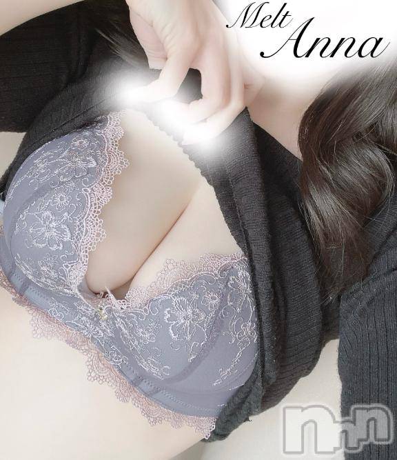 新潟デリヘルMelt(メルト) あんな(26)の3月31日写メブログ「ついに最終日🫧」