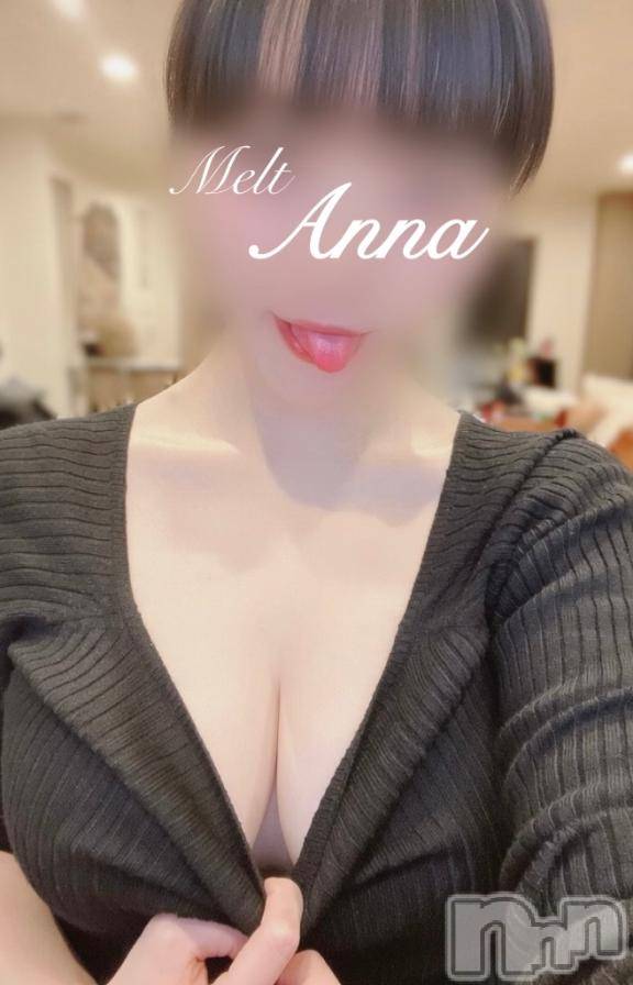 新潟デリヘルMelt(メルト)あんな(26)の2026年1月15日写メブログ「忘れないでね～」
