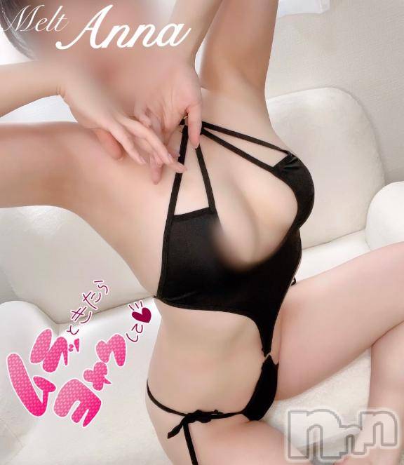 新潟デリヘルMelt(メルト)あんな(26)の2026年2月13日写メブログ「10代ち〇ぽ愛でた」