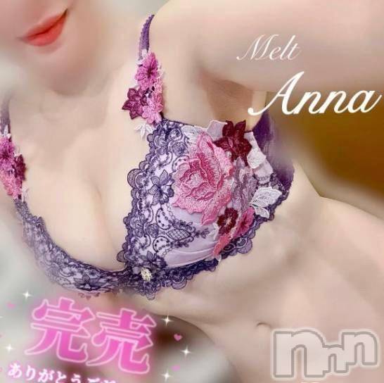 新潟デリヘルMelt(メルト)あんな(26)の2026年4月27日写メブログ「GW出勤今週のみです🙏🙏」