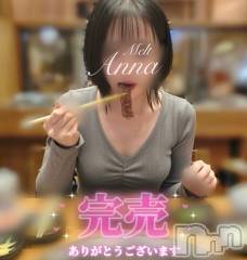 新潟デリヘルMelt(メルト) あんな(26)の12月27日写メブログ「ぬるトロ密着姫納めはいかが？」