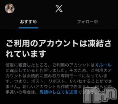 新潟デリヘルMelt(メルト) あんな(26)の10月24日写メブログ「悲しいご報告」