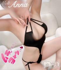 新潟デリヘルMelt(メルト) あんな(26)の2月13日写メブログ「10代ち〇ぽ愛でた」