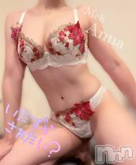 新潟デリヘルMelt(メルト) あんな(26)の10月16日写メブログ「🔥最終日🔥ご協力お願いいたします！」