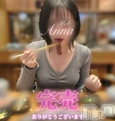 新潟デリヘル Melt(メルト) あんな(26)の12月27日写メブログ「ぬるトロ密着姫納めはいかが？」