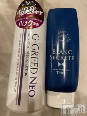 新潟デリヘル Melt(メルト) あんな(26)の11月24日写メブログ「ドM🍑痴女御用達」