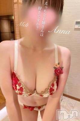 新潟デリヘル Melt(メルト) あんな(26)の11月28日写メブログ「詰め込みブログ🫨🫨🫨」