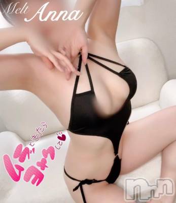 新潟デリヘル Melt(メルト) あんな(26)の2月13日写メブログ「10代ち〇ぽ愛でた」