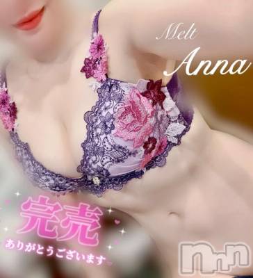 新潟デリヘル Melt(メルト) あんな(26)の2月26日写メブログ「メルトをどうぞご贔屓に🌹」