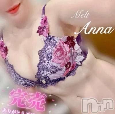 新潟デリヘル Melt(メルト) あんな(26)の4月27日写メブログ「GW出勤今週のみです🙏🙏」