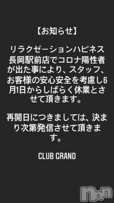 ĮХ顦CLUB GRAND(֥) ꤵ(22)62ֵ̥֥ٶȤΤΤ餻