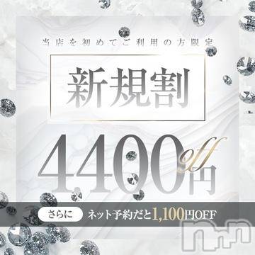 長野人妻デリヘル(アイラブオクサマ)の2025年8月26日お店速報「初めてのお客様限定【新規割】」