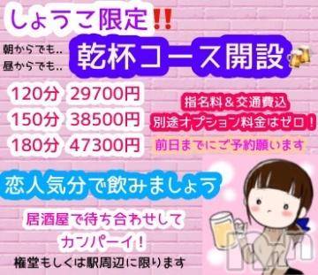 長野人妻デリヘル I LOVE奥様(アイラブオクサマ) しょうこ(41)の3月5日写メブログ「いわゆるデートコースというもの」
