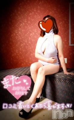 長野人妻デリヘル I LOVE奥様(アイラブオクサマ) しょうこ(41)の6月10日写メブログ「お礼 寒暖差アレルギーではないでしょ様」