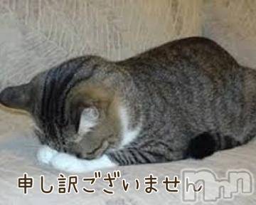 長野人妻デリヘル I LOVE奥様(アイラブオクサマ) しょうこ(41)の9月6日写メブログ「⤴︎この写真は...また？」