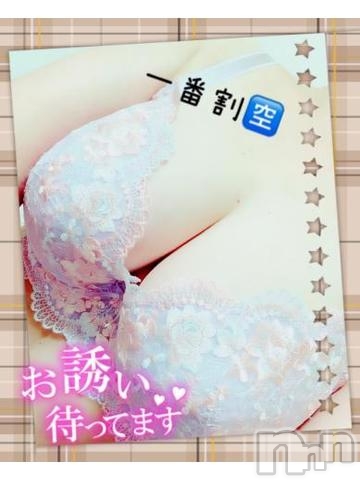 長野人妻デリヘルI LOVE奥様(アイラブオクサマ)しょうこ(41)の2023年5月21日写メブログ「変更」