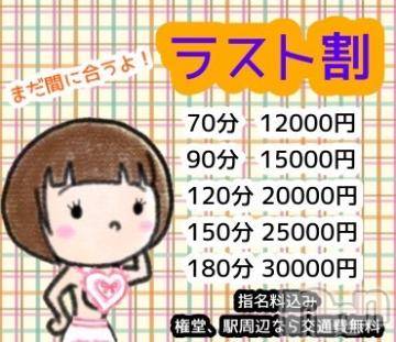 長野人妻デリヘルI LOVE奥様(アイラブオクサマ)しょうこ(41)の2023年9月18日写メブログ「[お題]from:プレイ時間もったいねさん」