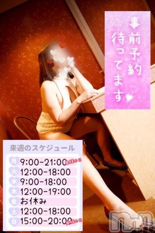 長野人妻デリヘルI LOVE奥様(アイラブオクサマ)しょうこ(41)の2023年3月12日写メブログ「来週のシフト」
