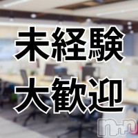 新潟ナイトナビ編集部 フォトギャラリー画像1