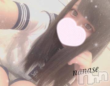 長岡デリヘル 純・無垢(ジュンムク) 体験☆ななせ(21)の4月3日写メブログ「はじめまして??」