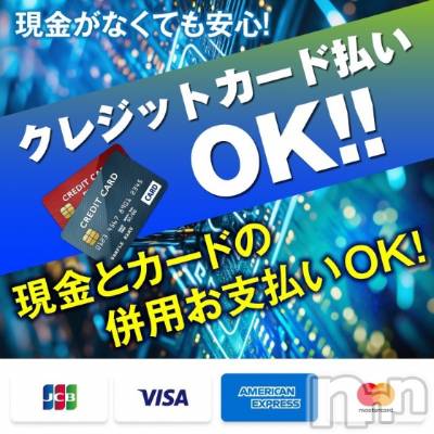 新潟市ソープ 不夜城(フヤジョウ)の店舗イメージ3枚目