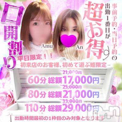 新潟市ソープ 不夜城(フヤジョウ)の店舗イメージ2枚目「外観」